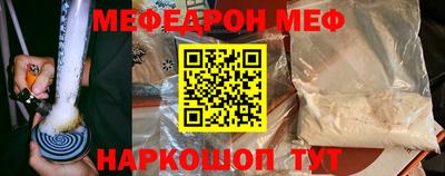 каннабис Бийск