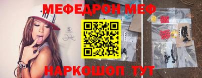 альфа пвп VHQ Бузулук