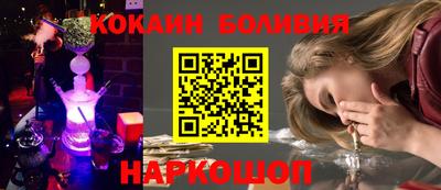 COCAINE Будённовск