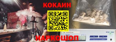 каннабис Бийск