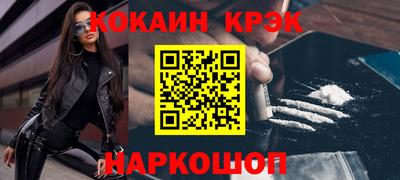 COCAINE Беслан