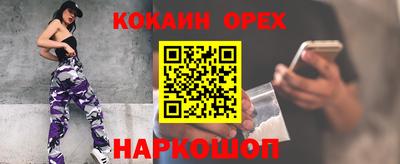 COCAINE Беслан
