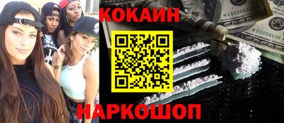 каннабис Бийск