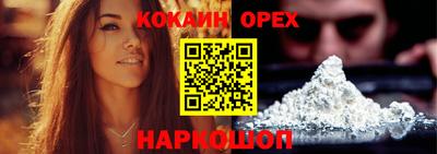 COCAINE Беслан