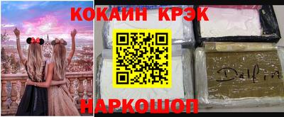 каннабис Бийск