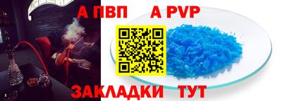 COCAINE Беслан