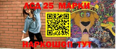 каннабис Бийск