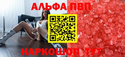 каннабис Бийск