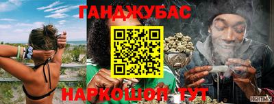 стафф Белорецк