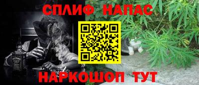 прущий лед Белореченск