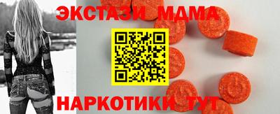 COCAINE Беслан