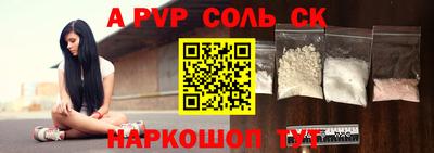 каннабис Бийск
