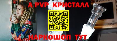каннабис Бийск