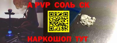 COCAINE Беслан
