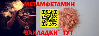 каннабис Бийск