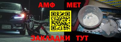 альфа пвп VHQ Бузулук