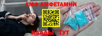 альфа пвп VHQ Бузулук