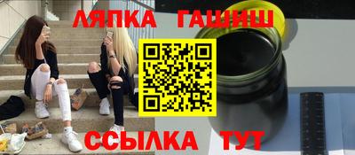 амф Бугуруслан