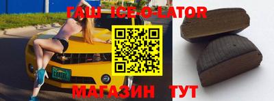 амф Бугуруслан