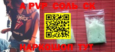 амф Бугуруслан