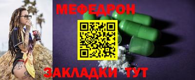 каннабис Бийск