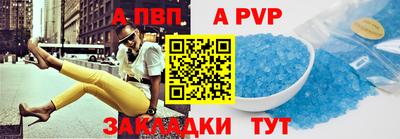 каннабис Бийск