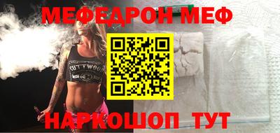 альфа пвп VHQ Бузулук