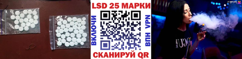 ЛСД экстази кислота  Городец 