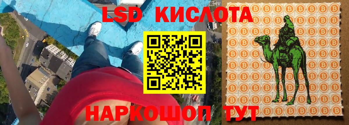 Лсд 25 экстази кислота  Городец 