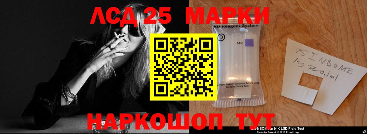 ЛСД экстази ecstasy  LSD-25 экстази  Лсд 25 экстази ecstasy  Городец  Вход с VPN 