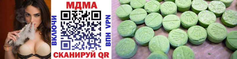 MDMA кристаллы  Городец 