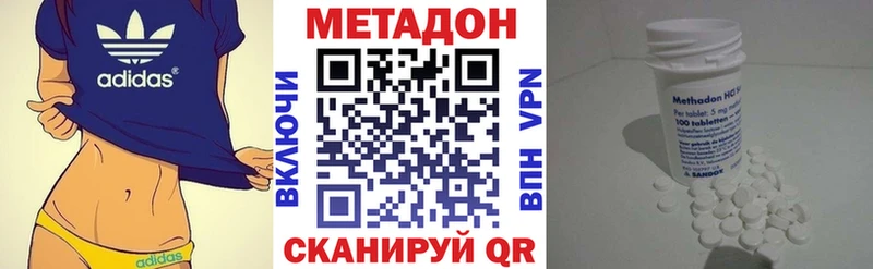 Метадон мёд  как найти закладки  Городец 