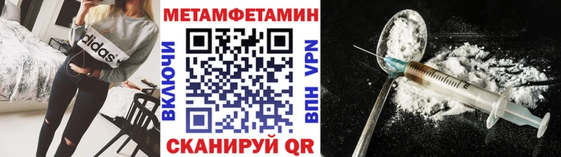 что такое наркотик  ссылка на мегу сайт  Метамфетамин мет  Городец 