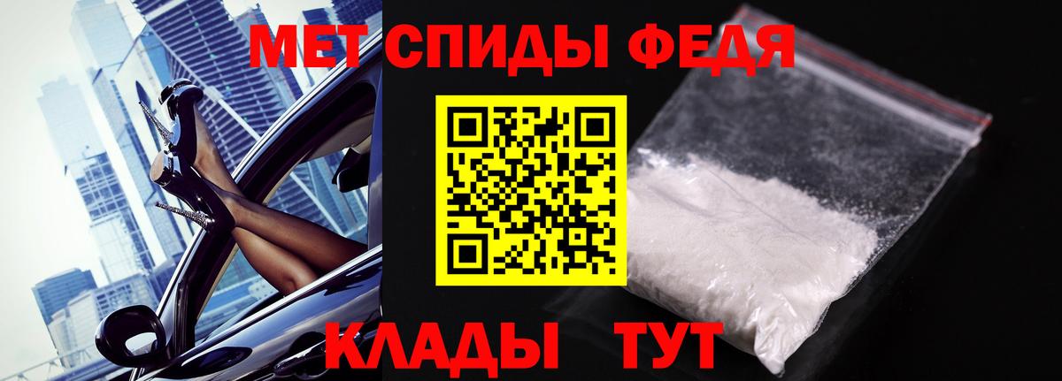 Первитин витя Городец