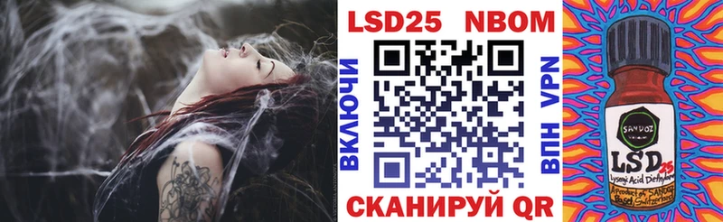 Марки 25I-NBOMe 1,8мг  blacksprut онион  Городец 