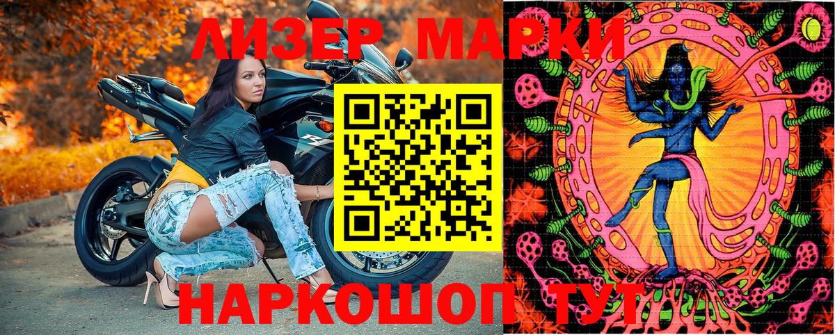 Мефедрон Городец