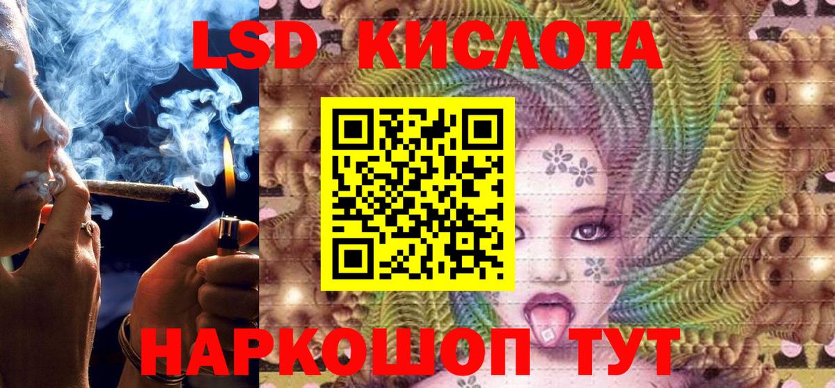 Марки 25I-NBOMe 1,5мг Городец