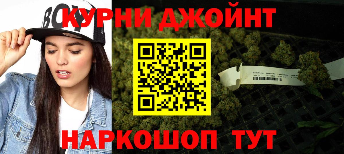 Марихуана THC 21% Городец