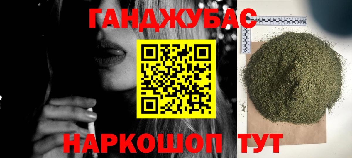 Канабис VHQ  Бошки Шишки Ganja  Канабис планчик  Марихуана индика  Городец 