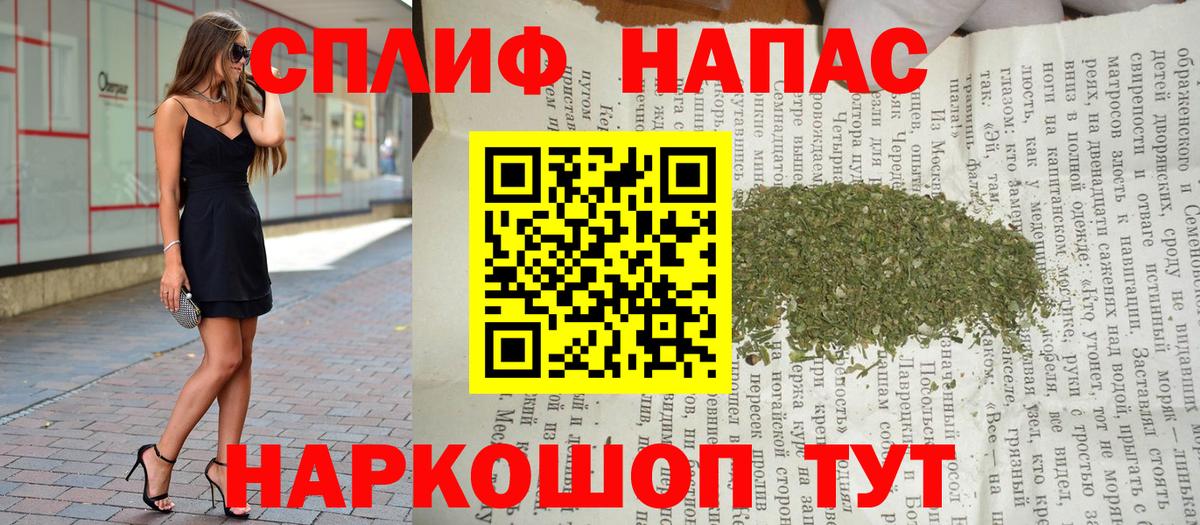 Конопля конопля Городец